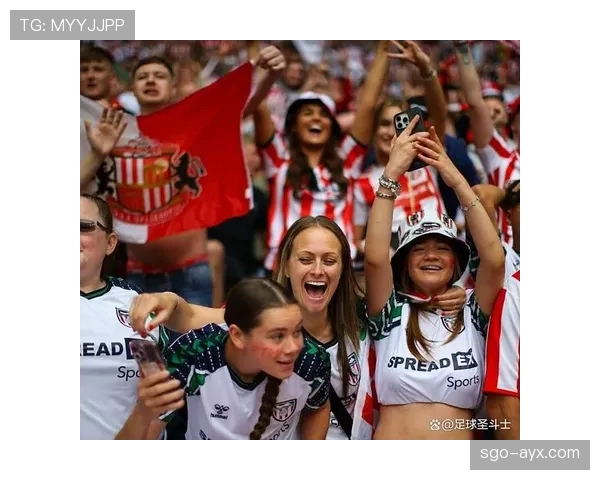 桑德兰球迷回归